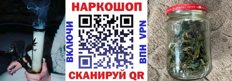 Магазины продажи наркотиков Далматово Гашиш Cocaine omg зеркало Конопля Меф СОЛЬ