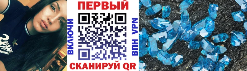 АМФ VHQ Далматово