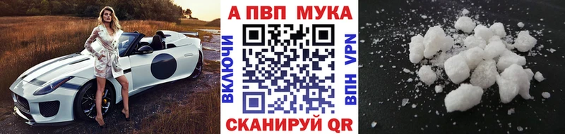 где продают   KRAKEN   Альфа ПВП Соль  Далматово 