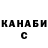 МЕТАДОН белоснежный Poly Chan