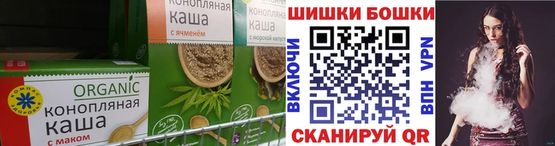 Cannafood марихуана Далматово