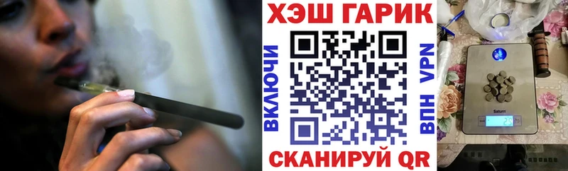 ГАШИШ Ice-O-Lator  купить закладку  блэк спрут онион  Далматово 