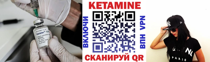 Кетамин VHQ  наркота  hydra зеркало  сайты даркнета официальный сайт  Далматово 
