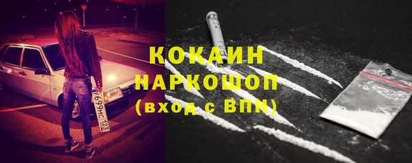 альфа пвп VHQ Бородино