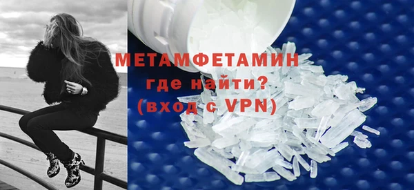 альфа пвп VHQ Бородино