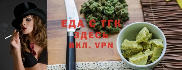 альфа пвп VHQ Бородино