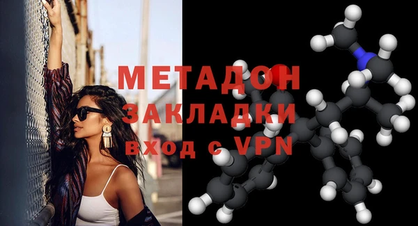 альфа пвп Бугульма
