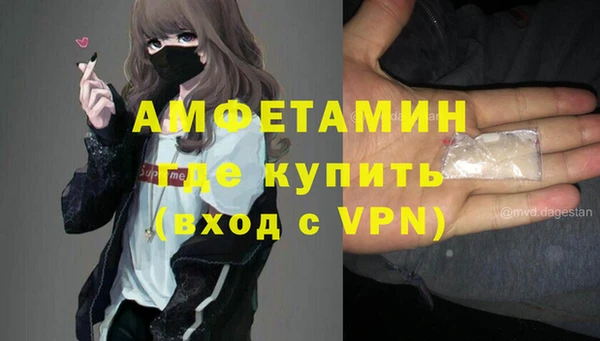 альфа пвп VHQ Бородино