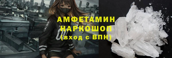 альфа пвп VHQ Бородино