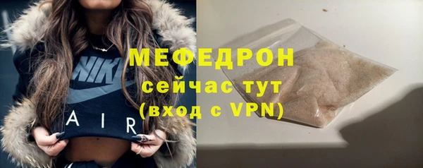 альфа пвп VHQ Бородино