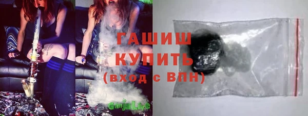 альфа пвп VHQ Бородино