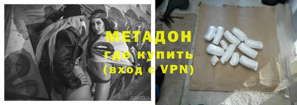 альфа пвп VHQ Бородино