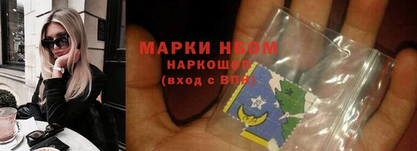 альфа пвп VHQ Бородино