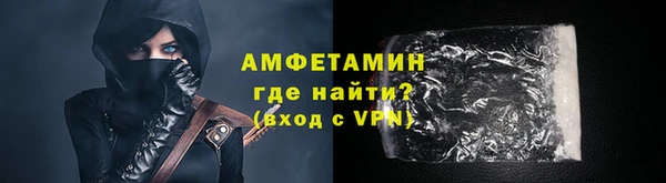 альфа пвп Бугульма
