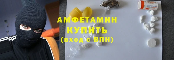 альфа пвп VHQ Бородино