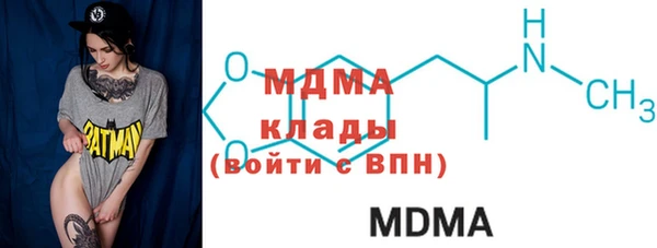 альфа пвп VHQ Бородино