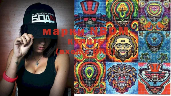 мефедрон VHQ Слюдянка