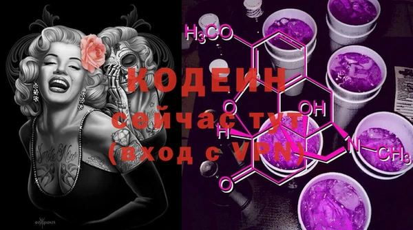 альфа пвп Бугульма
