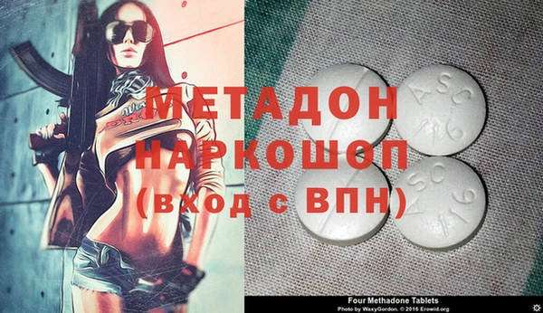 альфа пвп VHQ Бородино