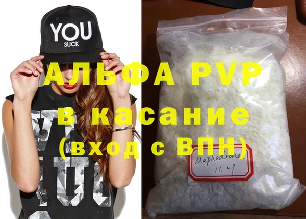 a pvp Бронницы