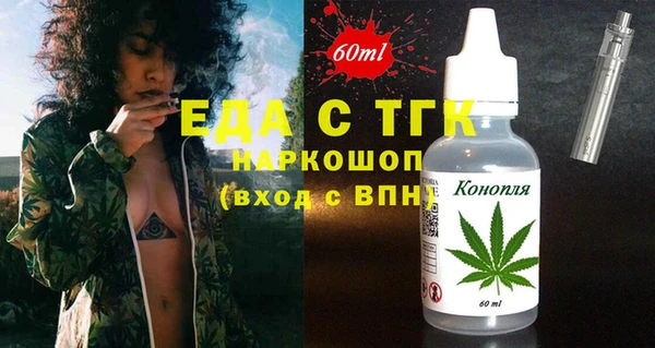 альфа пвп Бугульма