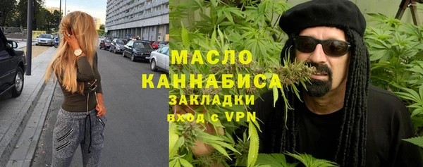 альфа пвп Бугульма