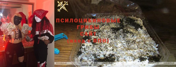альфа пвп VHQ Бородино