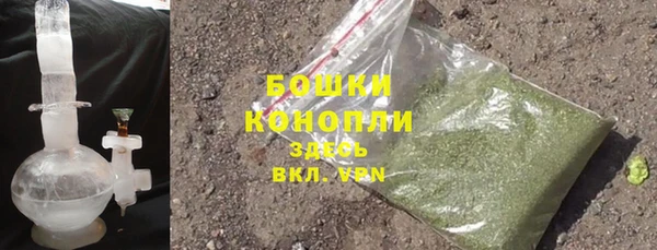 альфа пвп VHQ Бородино