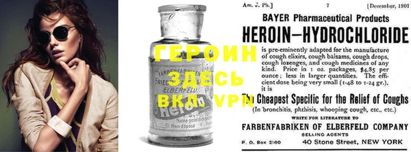 альфа пвп VHQ Снежинск