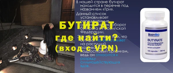 альфа пвп Бугульма