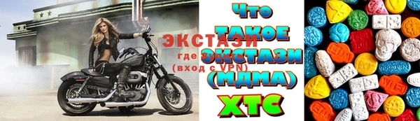 альфа пвп VHQ Бородино