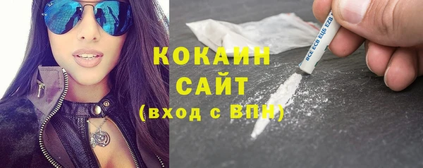 альфа пвп VHQ Бородино