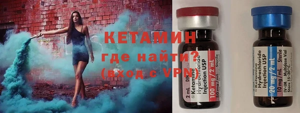 альфа пвп Бугульма