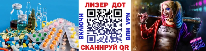 Лсд 25 экстази кислота  Далматово 