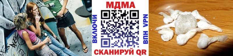МДМА молли  Далматово 