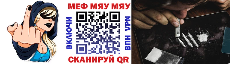 что такое   Далматово  Мефедрон VHQ 