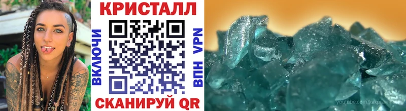 МЕТАМФЕТАМИН Methamphetamine Далматово