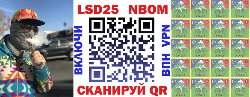 hydra как зайти Далматово Марки N-bome 1,8мг