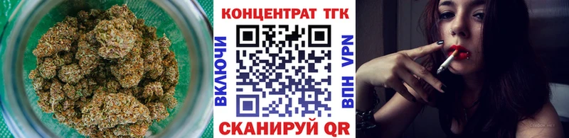ТГК концентрат  где продают   Далматово 
