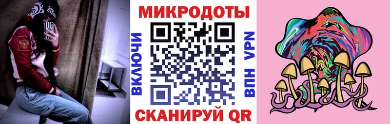 Галлюциногенные грибы мухоморы  Далматово 